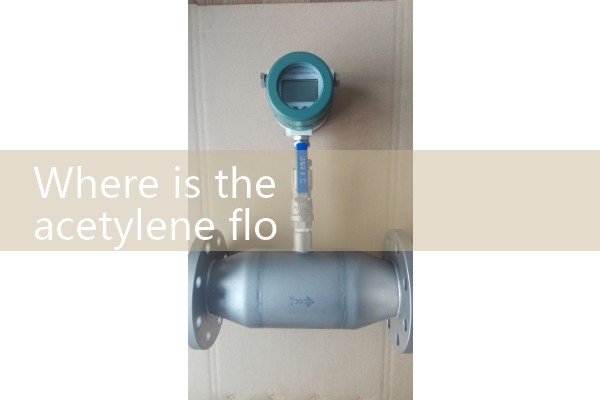 Classification of mass flow meters