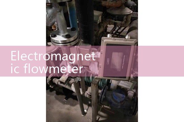 Electromagnetic flowmeter flow rate