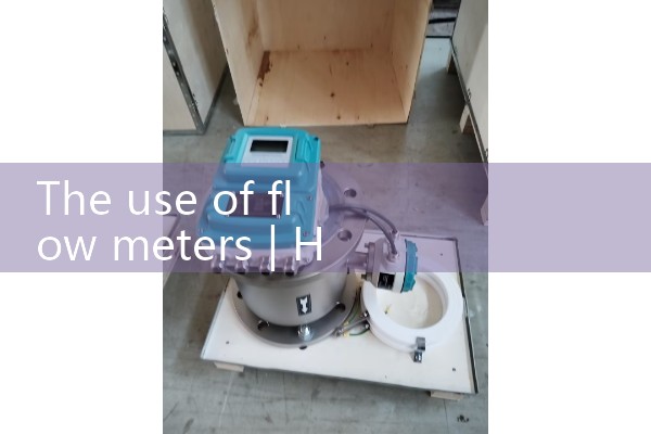 The use of flow meters