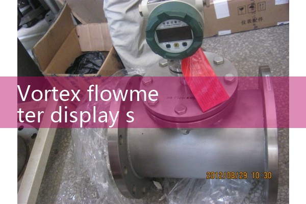 Vortex flowmeter display screen