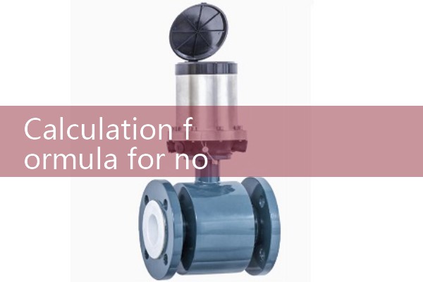 Instructions for using ultrasonic flowmeter